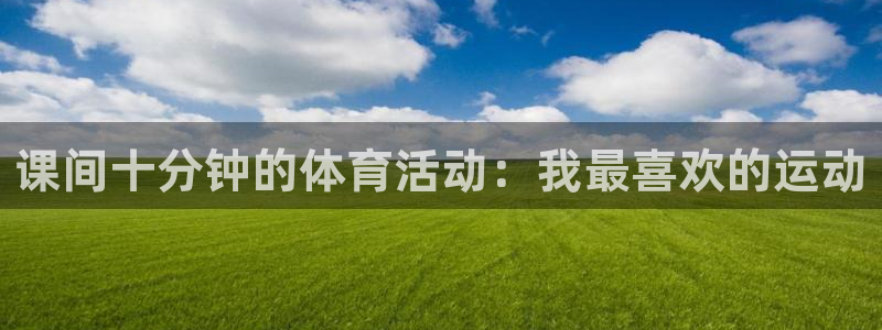 风速体育app官方下载