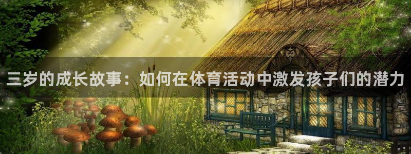 风速体育app