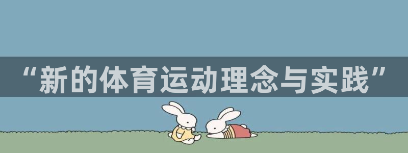 风速体育app