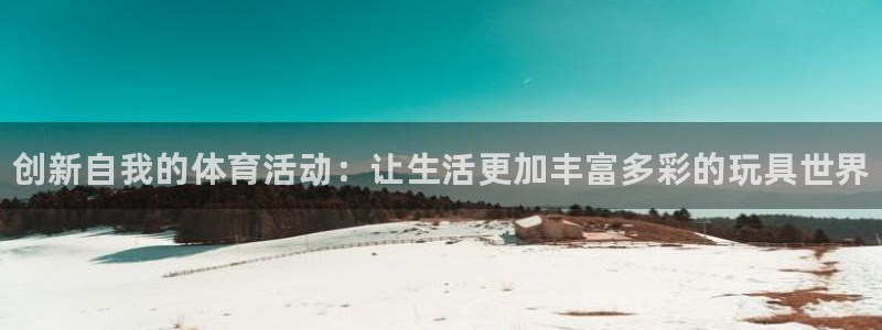 风速体育下载