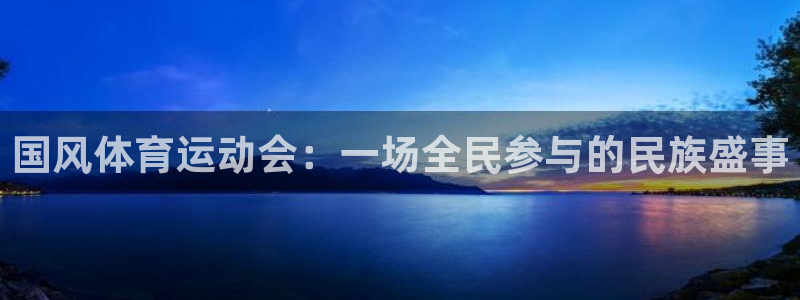 风速体育